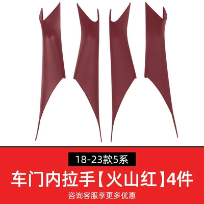 Armrest, handle, handle, BMW 5 Series interior door - volcano-red-2018-2023-5-series-inner-door-handle-cover-4-pieces-for-front-and-rear-doors