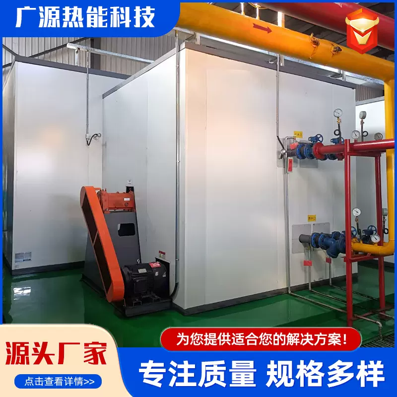 工业大型电锅炉高压蓄热式电锅炉酒店洗浴采暖热水大功率电锅炉