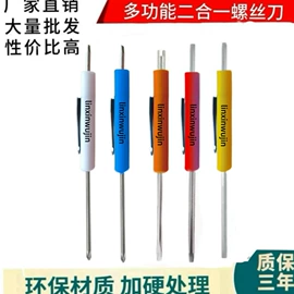 内六角扳手;其他手动扳手;梅花扳手