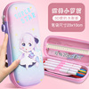 Children's cartoon capacious cute pencil case for elementary school students for boys and girls, 3D, Birthday gift