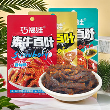 �ɸ�����ţ���~ħ��ˬ��ʳ�������e������ʳ�������uζ��ţ��С��