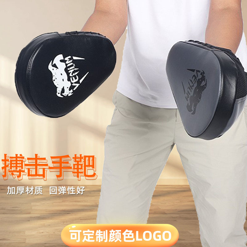 Factory custom boxer target boxer target thai boxing sanda leg target kicking target hand target foot target after taekwondo