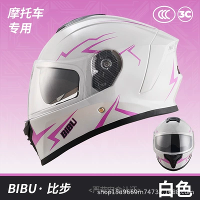 Motosiklet kaskı (dəbilqə) anti-fog, warm, winter motorcycle helmet - 3c-certified-class-a-purple-lightning-dual-mirror