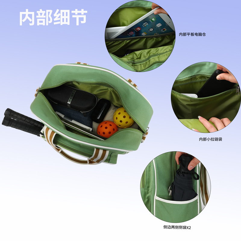 匹克球拍包辅图 (1).jpg