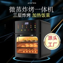 夏新跨境新款智能可视空气电炸锅家用大容量多功能烤箱
