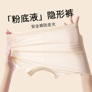 �¿���zƽ�ǃ�ѝŮʿƽ�_���߹�o��͸�����һ�⴩�Ľǰ�ȫ��ѝ