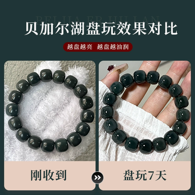Четки из семян бодхи, грецкий орех
