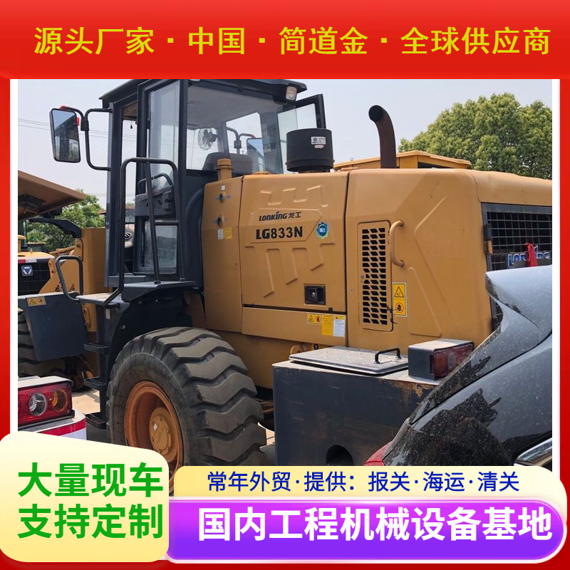 二手30铲车购买 高性价比二手龙工3吨装载机