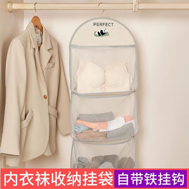 小熊收纳挂袋内衣宿舍门后床头悬挂网兜神器家用衣内裤袜子置物袋|undefined