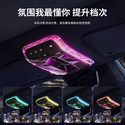 Suitable for Mercedes-Benz E300L-Class Glc260/C200Eqe Crystal Reading Light Frame Interior Modification Accessories S