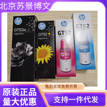 ԭ�b��ƷGT53XL 52īˮ 5810/20 310 311/19 410/11 �B����ӡ�C