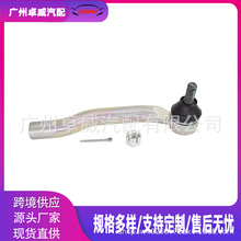 45046-29515�����ڷ��ﰣ���� ����ά�� ������ͷ ���������ͷ