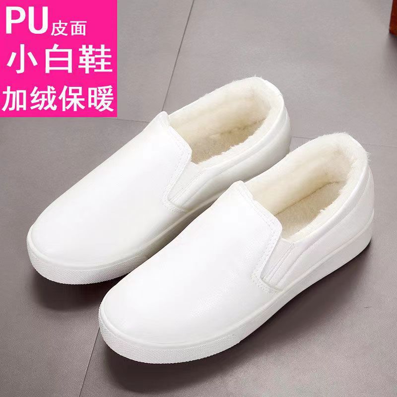 棉鞋女2024秋冬新款百搭韩版小白鞋一脚蹬平底懒人女鞋加绒乐福鞋