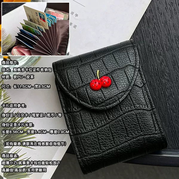 Black: 18 card +2 function position