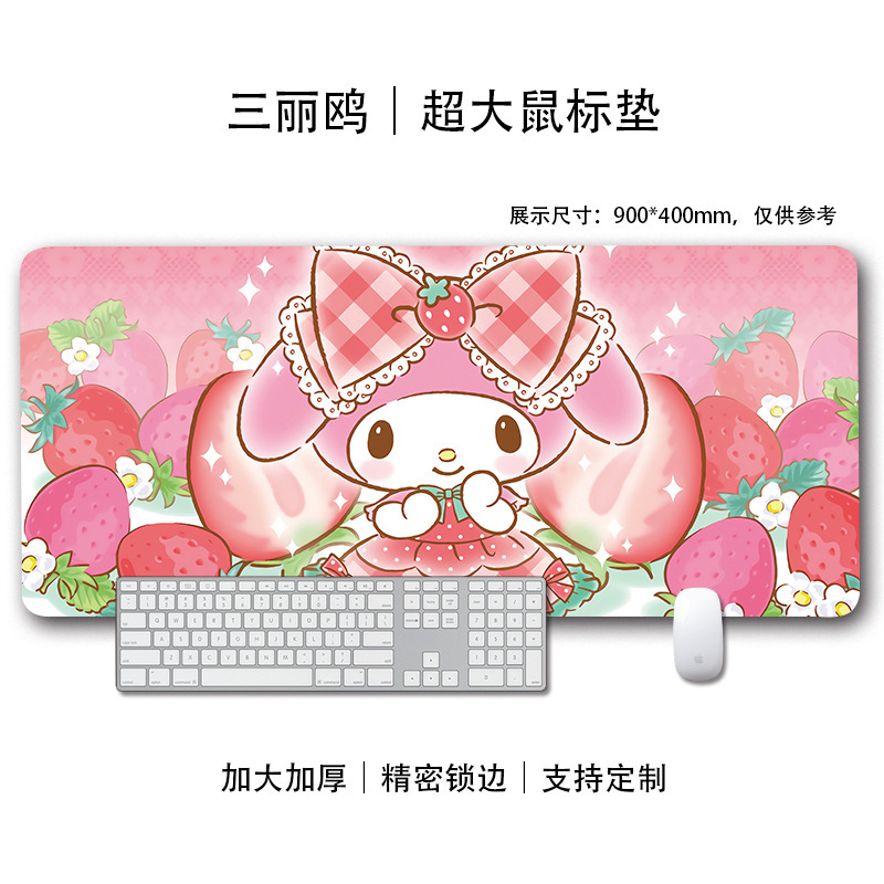 三丽鸥鼠标垫高颜值ins群像卡通可爱桌垫学生防滑耐脏防汗键盘垫|undefined