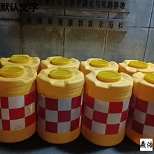 圆柱防撞桶 70*40cm马路高速道路分流施工防护桶反光警示隔离桶