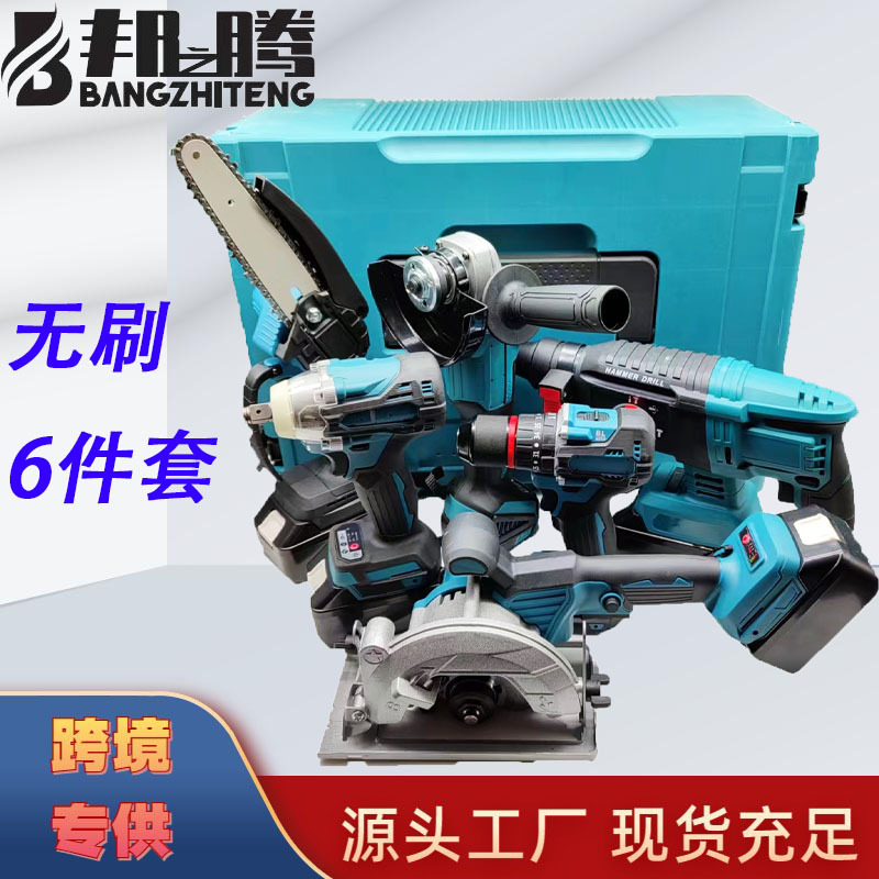 brushless lithium battery