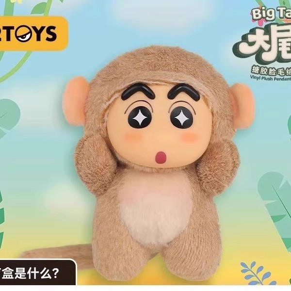 クレヨンしんちゃん ビッグテールシリーズ ビニールぬいぐるみペンダント ブラインドボックス かわいいアニメフィギュア 周辺装飾品 誕生日プレゼント|undefined