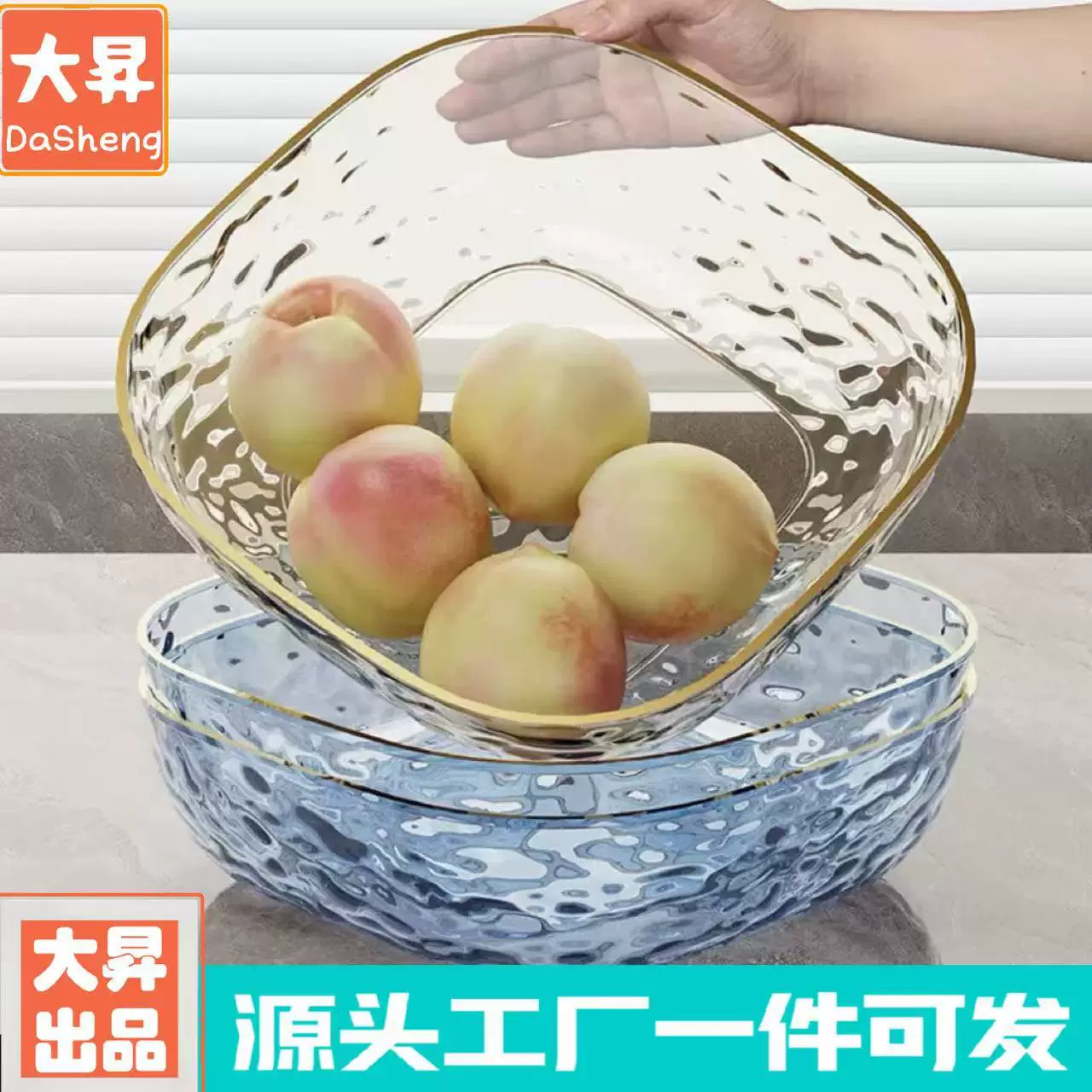 轻奢加厚水果盘干果盘塑料水果亚克力盘子高颜值高档透明果盘零食