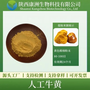 �˹�ţ�S��đ��13%đ�t��0.65% 57-50-1�˹�ţ�S ţ�S�� �F؛���]