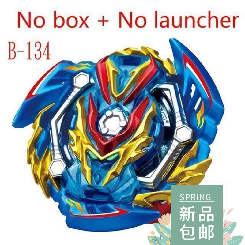 爆裂陀螺玩具 王-击爆战魂陀螺盒装带双拉线发射器儿童|undefined