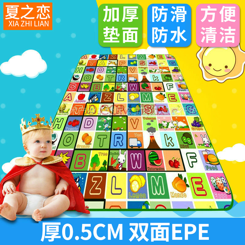 0.5双面儿童游戏爬行垫 婴儿宝宝爬爬垫 爬行毯泡沫地垫批发