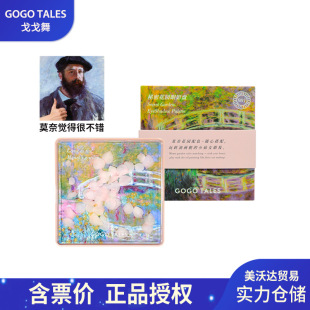 gogotales��������ܻ��@������Ӱ�P�����̲���ɫ���������Ӱ