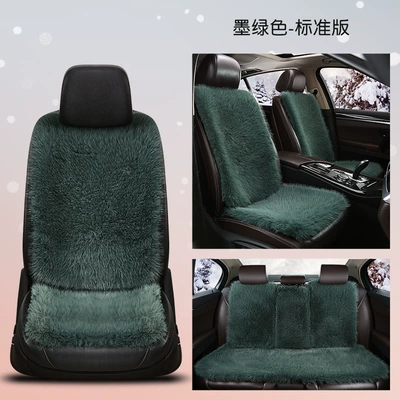 Car Multi-Piece Set Cross-Border – Universal seat cover - dark-green-standard-version-universal