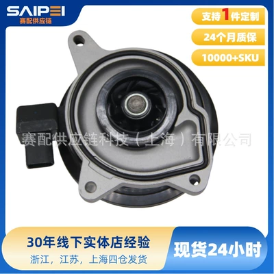 03C121004E Car Water Water pump