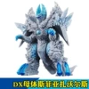 85 Sfiya mother body regular model 18cm