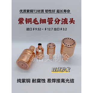 ͨ�ÿ��{����ë���ܷ�Һ�^�ֲ����������~�����^�V��3~18�׷ּ���