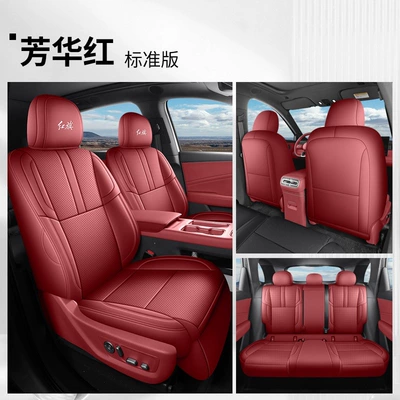 Modelə uyğun (Original) oturacaq örtükləri – leather seat covers - all-inclusive-fanghua-red-standard-edition-hongqi-hs6-phev