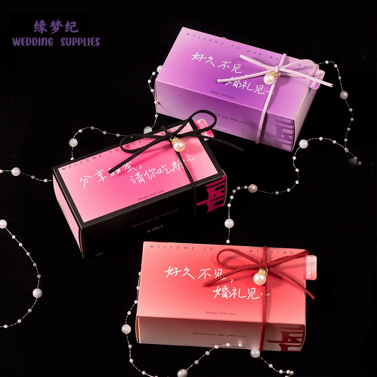 Свадебная коробка Hi Sugar Advanced A sense of Creative Purple Smooth Gifts Put the candy box new wedding sugar box empty box wholesale