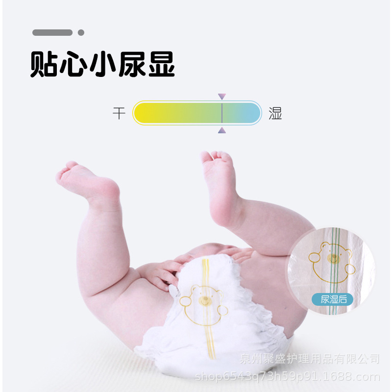 Manufacturers processing exports diaper S/M/L 50 pieces of foreign trade export baby wood pulp diapers are not wet