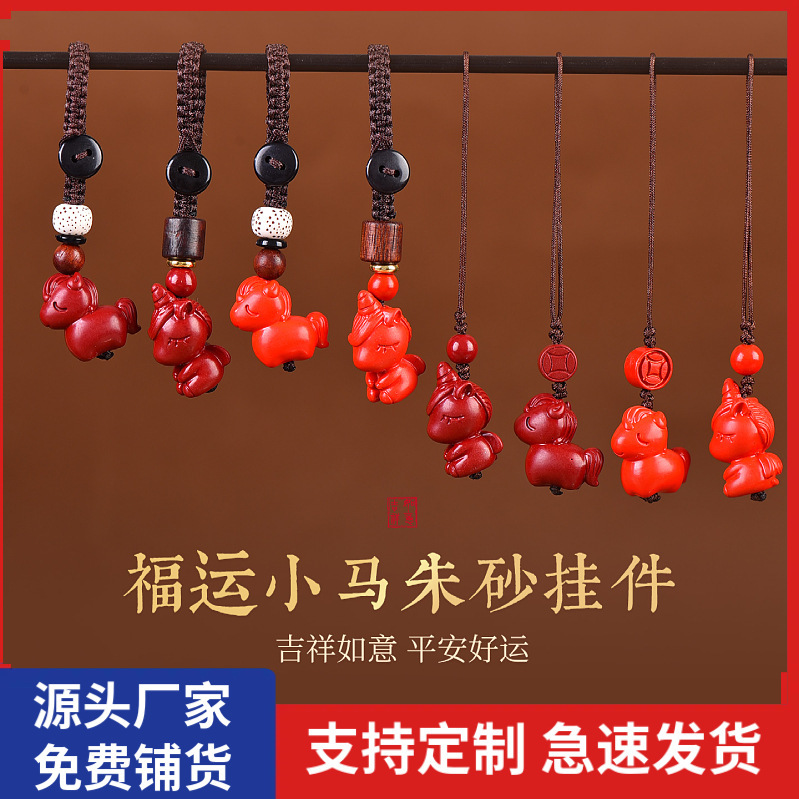 Cinnabar Horned Pony Keychain Phone Chain Purple Gold Red Sand Zodiac Year Bag Pendant Street Vendor Supply Accessories Cinnabar Horned Pony Keychain Phone Chain Purple Gold Red Sand Zodiac Year Bag Pendant Street Vendor Supply Accessories