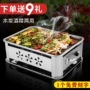 长方形加厚商用家用烤鱼炉