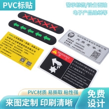 PVCNz˺ˮͨu˺zNɫ̘N