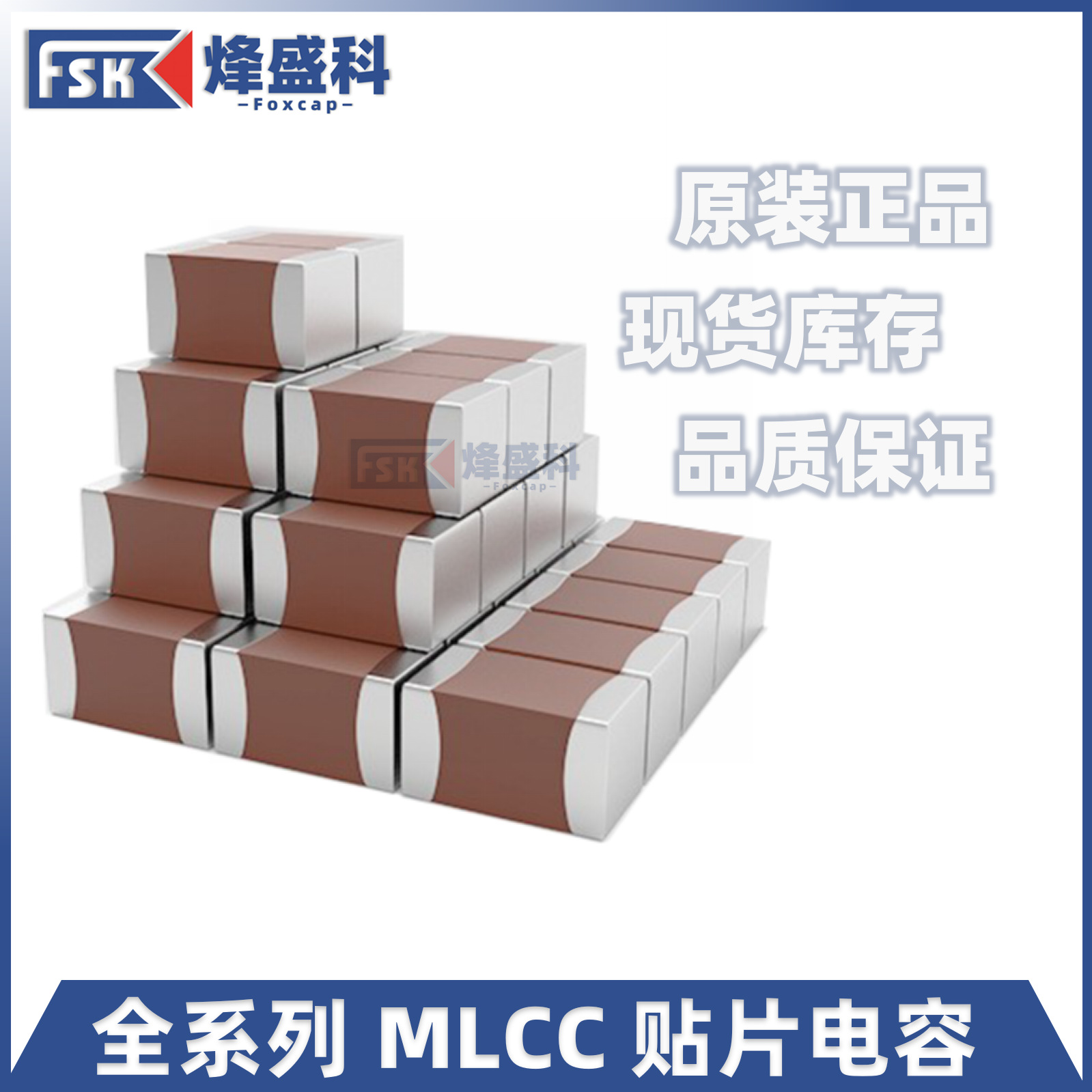 JMK107ABJ106KA-T 0603-106K 6.3V X5R车规陶瓷电容