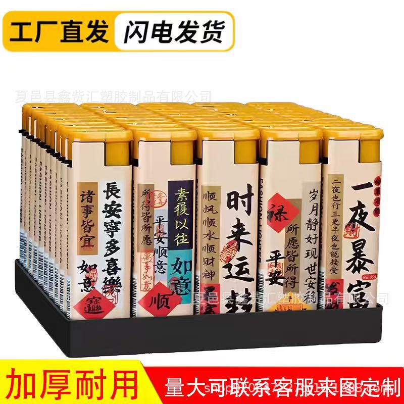 新款金属防风打火机加厚耐用电子明火防爆卡通厂家批发一次性火机