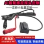 定制感应智能ai感应器