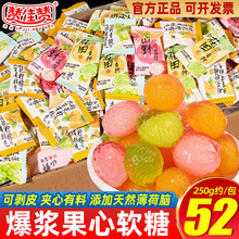 赞佳赞桂花柠檬润喉糖茶糖口气清新茉莉青提味糖果零食爆浆软糖