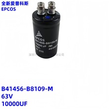 ȫ��ԭ�bEPCOS ���տ�˹ �X늽������B41456-B8109-M 63V10000UF