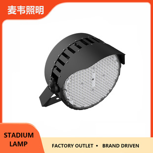 Cross-Border Outdoor High-Power Waterproof Round Stadium Light Basketball Football Stadium Lighting Floodlight Led Light