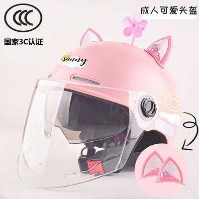 motorcycle helmet for men and women, Motosiklet kaskı (dəbilqə) - sunny-day-sundouble-mirror-long-stylepink-pink-and-white-flowers-petal-windmill-3c-upgraded-helmet