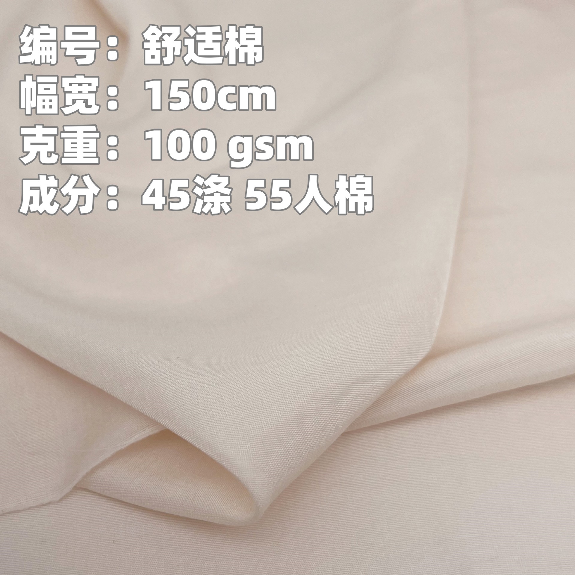 舒适棉 耐磨性平纹细腻活性染吸汗透气 衬衫连衣裙套装童装面料