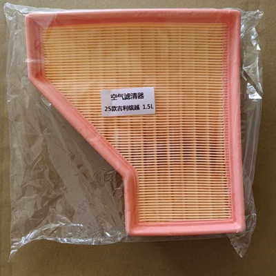 Suitable for 25 Geely Air filter