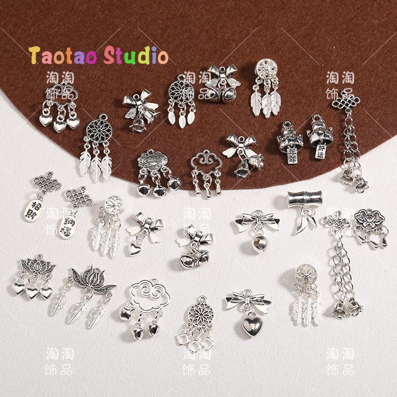 antique pendant tassel bell lock bow lotus water drop bracelet hand necklace earrings diy ornament accessories