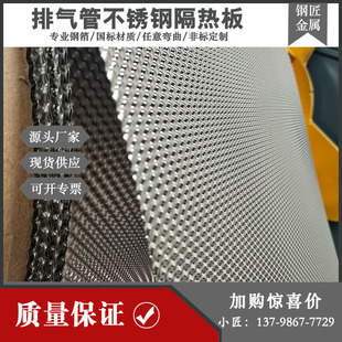 ��܇�Ś�ܸ����0.15mm���P䓲��������ӹ� ���ϴ��ӹ�������y