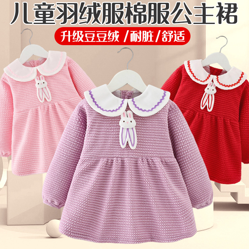 儿童罩衣秋冬季外穿中大童羽绒服防水防脏女宝宝公主裙子外套护衣