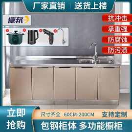 不锈钢橱柜厨房一体灶台家用农村操作台租房经济型简晃餐边柜碗M^